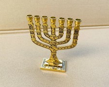 Karshi menorah jerusalem for sale Karshi menorah jerusalem for sale  LEWES