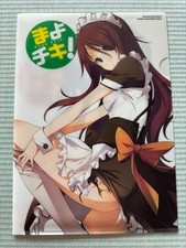 Mayo Chiki! Pasta de arquivos transparente comprar usado Mayo Chiki! Pasta de arquivos transparente comprar usado  Enviando para Brazil