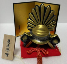 Samurai helm kabuto gebraucht kaufen  Versand nach Germany