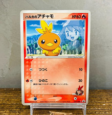 Usado, (MP) May's Torchic 037/ADV-P Shogakukan Promo Glossy 2003 Japanese Pokemon Card comprar usado  Enviando para Brazil