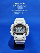 Casio G-SHOCK GW-9100K-7JR 2007 I.C.E.R.C. Rádio solar GULFMAN branco comprar usado  Enviando para Brazil