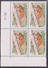 Yvert 1946b red d'occasion  France