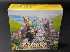 pokemon box total 5 for sale  Passaic