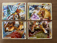 Cartão Pokemon 948 Suicune & Entei & Raikou Legend 065/080 066/080 063/080 064/080 comprar usado  Enviando para Brazil