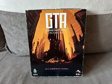 GTA / Grand Theft Auto - japońska edycja big box pc na sprzedaż  PL