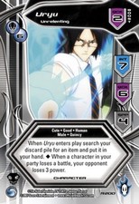 Uryu unrelenting premiere usato  Italia