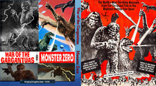 War gargantuas monster for sale  Santa Maria