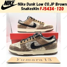 Nike Dunk Low CO.JP pele de cobra marrom FJ5434-120 tamanho masculino comprar usado  Enviando para Brazil