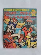 Vinyle goldorak asahi d'occasion  Jouy-en-Josas