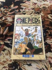 Used one piece d'occasion  Expédié en Belgium