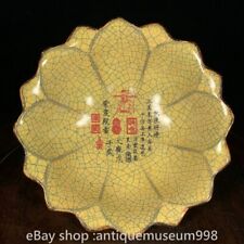 7.4 antique china d'occasion  Expédié en Belgium
