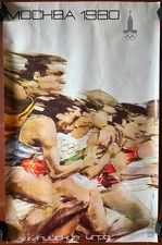 Affiche russe jeux d'occasion  Paris XVIII