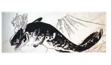 Ukiyo tenugui wall d'occasion  Expédié en France