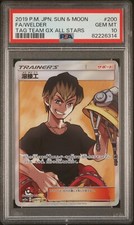 Japanese sun moon gebraucht kaufen  Simmerath