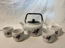 Japanese decorative tea for sale  Lehigh Acres
