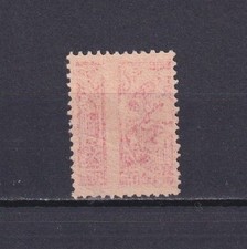 BULGARIA 1925, Sc# 191, Offset, desplazado, usado segunda mano  Embacar hacia Mexico
