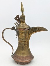 Islamic arabic copper for sale  UK