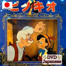 Pinocchio dvd japanese d'occasion  Expédié en Belgium
