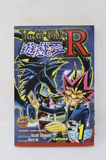 Volume akira ito for sale  Ogdensburg