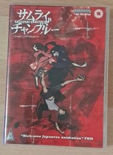 Dvd samurai champloo gebraucht kaufen  Mainz