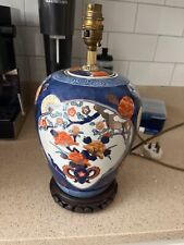 Japanese hand painted for sale  TWICKENHAM