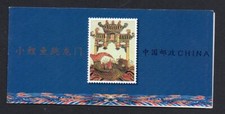 China 2000 small for sale  DERBY