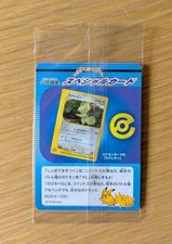 Pokémon kecleon 001 gebraucht kaufen  Nürnberg