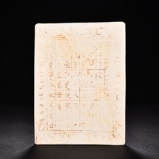 Placa branca de porcelana forno ding marca chongning dinastia canção antiga porcelana 10,4" comprar usado  Enviando para Brazil