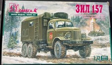 Omera zil 157 for sale  Staunton