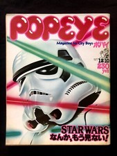 Popeye 1977 japan usato  Bologna