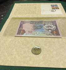 100 x Monedas y Billetes Todas las Naciones + Sello P#11a y KM#10 Pre-Invasión Kuwait segunda mano  Embacar hacia Mexico