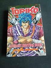 Toriko gourmet hunting usato  Montecchio Emilia
