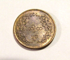 Myanmar burma 1955 for sale  Marshall