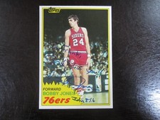 1981 topps bobby for sale  Penrose