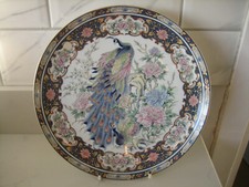 Beautiful oriental peacock for sale  WILMSLOW