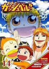 Dvd animé golden d'occasion  Expédié en France
