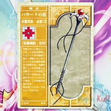 Fire emblem card d'occasion  Semblançay