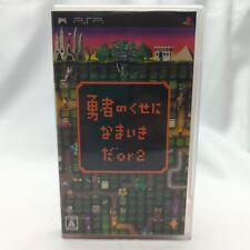 Yuusha no Kuse ni Namaikida ou 2 Sony PlayStation PSP NTSC-J Região Livre Venda nos EUA comprar usado  Enviando para Brazil
