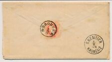 Austria 1879 5kr usato  Spedire a Italy