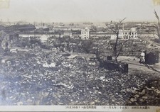 Great fire earthquake for sale  DUNDEE