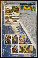 BLOCO S/S Nr. série JAPÃO 2003/6 WORLD Heritage 6 - USADO/O MUITO BOM ESTADO comprar usado  Enviando para Brazil