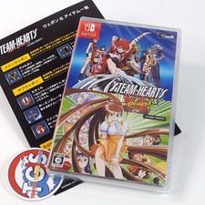 Steam heart advanced usato  Spedire a Italy