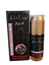 Huile sangsue oil d'occasion  Toulouse-