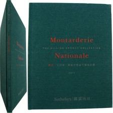 Moutarderie nationale the d'occasion  Nogent-le-Roi
