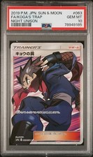 2019 pokemon koga usato  Rignano sull'Arno