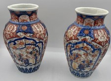 Coppia vasi orientali usato  Anzio