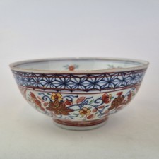 Antique 18thc chinese for sale  ROYSTON