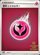 Pokemon Card Fairy Energy P 098/S-P promocional japonês comprar usado  Enviando para Brazil