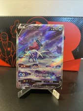 Suicune 215 172sar d'occasion  Lièpvre