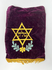 Jewish tefillin bag for sale  Fountain Valley